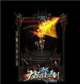 铭文天龙八部私服发布。